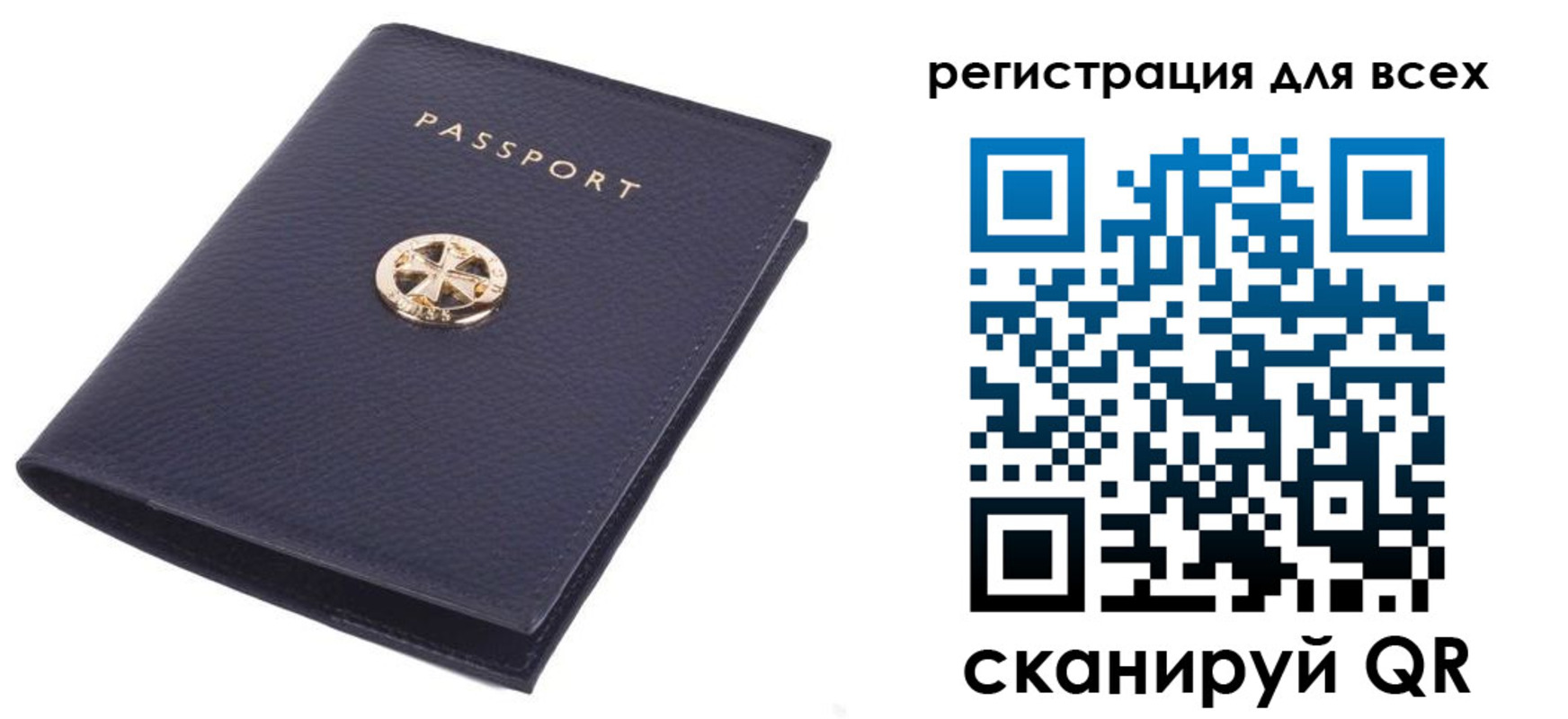 прописка поиск в Сатке