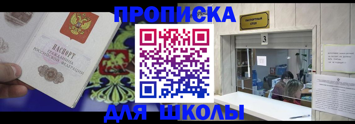 форма 3 в Сатке